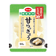 国産野菜のお漬物　甘らっきょう ９０ｇ