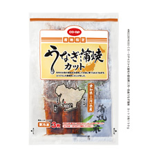 愛知県三河一色産うなぎ蒲焼　カット ３枚１９５ｇ