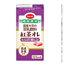 国産大豆の豆乳飲料　紅茶オレ（たんぱく質） １２５ｍｌ