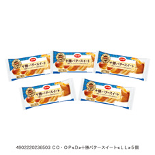 十勝バタースイート ５個