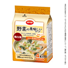 野菜の美味しいスープ（鶏白湯） ４食入