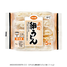 讃岐細うどん ５食（１ｋｇ）