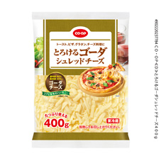 とろけるゴーダシュレッドチーズ ４００ｇ