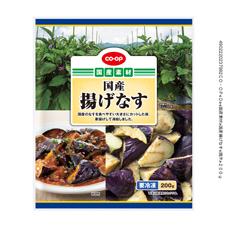 国産揚げなす ２００ｇ