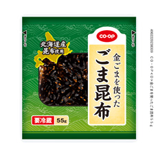 金ごまを使ったごま昆布 ５５ｇ