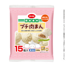 プチ肉まん １５個入（３００ｇ）