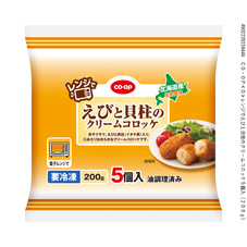 レンジでえびと貝柱のクリームコロッケ ５個入（２００ｇ）