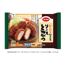 レンジでひとくちソースとんかつ ８個入（２０８ｇ）