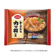 レンジでカツ丼の具 ２食入　（１８０ｇ×２）