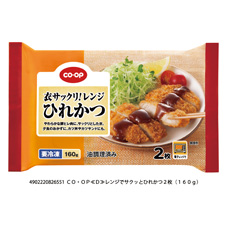 衣サックリ！レンジひれかつ ２枚（１６０ｇ）