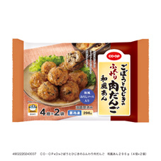 ごぼうとひじきのふんわり肉だんご　和風あん ２９６ｇ（４個×２袋）