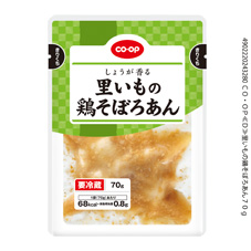 里いもの鶏そぼろあん ７０ｇ