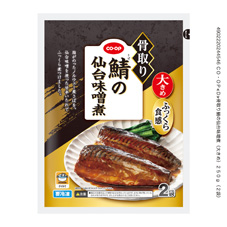 骨取り鯖の仙台味噌煮（大きめ） ２５０ｇ（２袋）