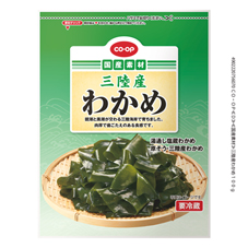 三陸産わかめ ７０ｇ