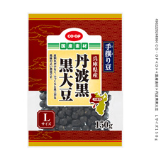 丹波黒黒大豆　Ｌサイズ １５０ｇ