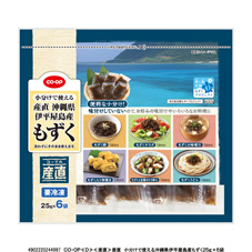 産直 小分けで使える沖縄県伊平屋島産もずく 25g×6袋