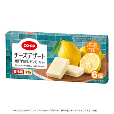チーズデザート　瀬戸内産レモンピール入り ７８ｇ（６個）