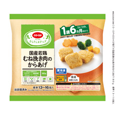 国産若鶏むね挽き肉のからあげ １８０ｇ　標準１３～１６個入