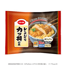 レンジでカツ丼の具 ２食入　（１７５ｇ×２）