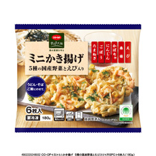 ミニかき揚げ　５種の国産野菜とえび入り ６枚入（１８０ｇ）