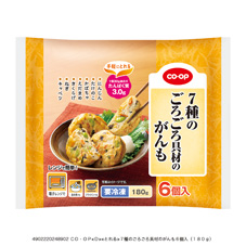 ７種のごろごろ具材のがんも ６個入（１８０ｇ）
