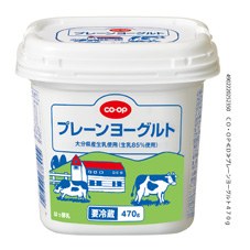 プレーンヨーグルト 470g