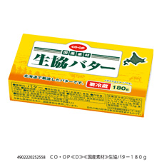 生協バター １８０ｇ