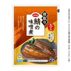 骨取り鯖の味噌煮(大きめ) 250g(2袋)