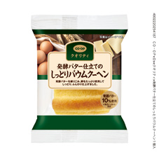 発酵バター仕立てのしっとりバウムクーヘン 1個入