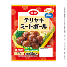 テリヤキミートボール ７５ｇ　
