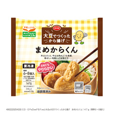 大豆でつくったから揚げ　まめからくん １４７ｇ（標準６～８個入）