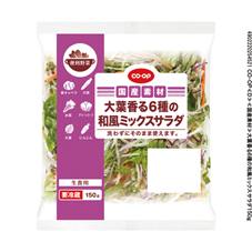大葉香る６種の和風ミックスサラダ&nbsp;１５０ｇ