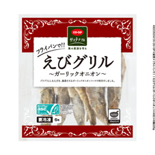 フライパンで！！えびグリル（ガーリックオニオン） ６尾２２５ｇ
