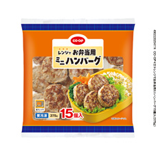 レンジでお弁当用ミニハンバーグ １５個入（３７５ｇ）