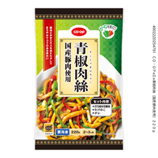 青椒肉絲(国産豚肉使用) 220g