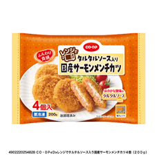 レンジでタルタルソース入り国産サーモンメンチカツ ４個（２００ｇ）