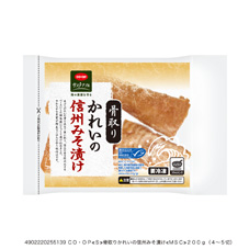 骨取りかれいの信州みそ漬け ２００ｇ（４～５切）