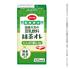 国産大豆の豆乳飲料　抹茶オレ（たんぱく質） １２５ｍｌ