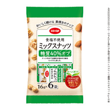 食塩不使用ミックスナッツ糖質40%オフ 16g×6袋