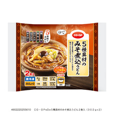 5種具材のみそ煮込うどん 2食入(302g×2)