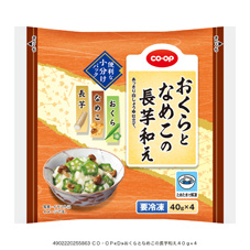 おくらとなめこの長芋和え 40g×4