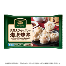 天然えびたっぷりの海老焼売 ６個入（１８０ｇ）