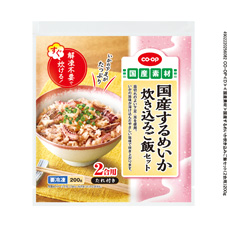 国産するめいか炊き込みご飯セット（２合用） ２００ｇ