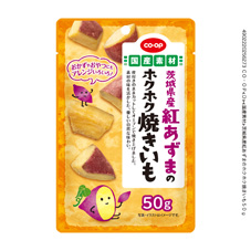 茨城県産紅あずまのホクホク焼きいも ５０ｇ