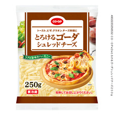 とろけるゴーダシュレッドチーズ ２５０ｇ