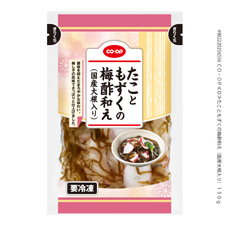 たこともずくの梅酢和え(国産大根入り) 150g