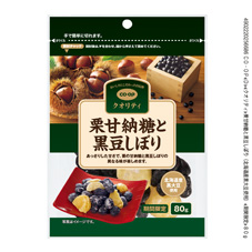 栗甘納糖と黒豆しぼり(北海道産黒大豆使用) 80g