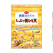 国産ほたてのしっとり貝ひも天 ８５ｇ