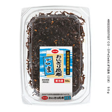 おにぎり昆布（ごま） ５０ｇ