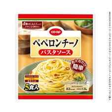 ペペロンチーノ ５食入
